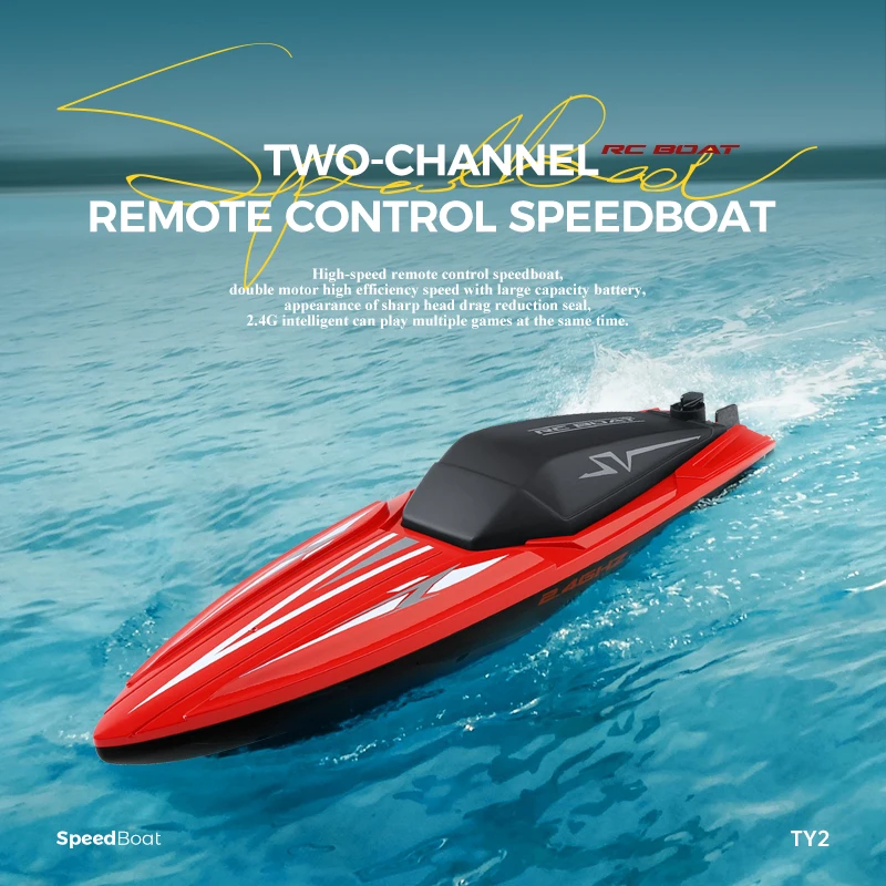 เรือบังคับวิทยุความเร็วสูง 2.4 - Rc Hobbyking Shop บทวิจารณ์และราคา